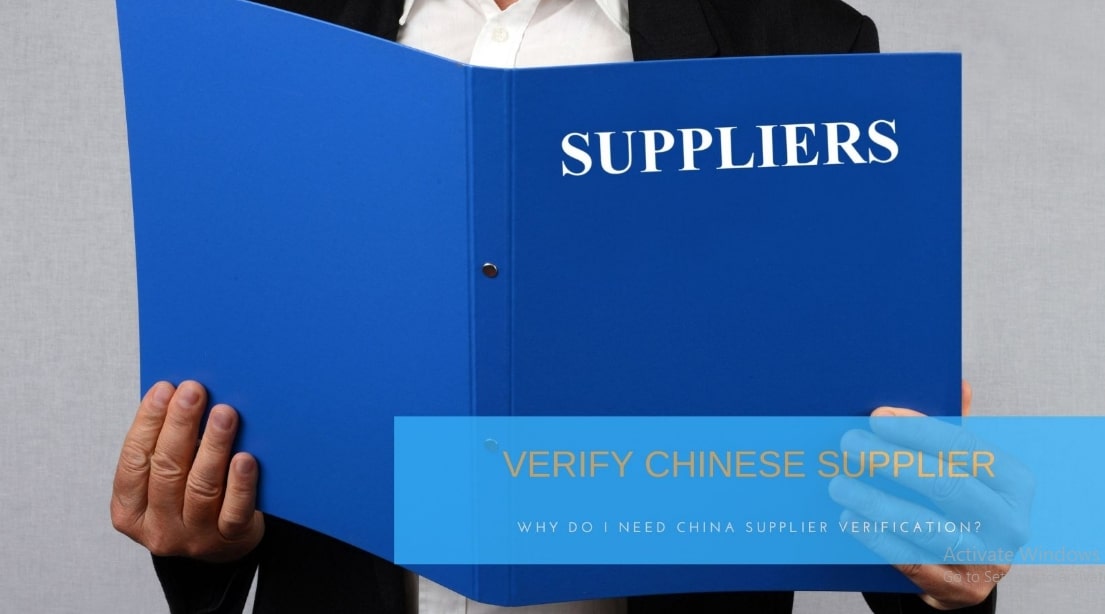 how to verify chinese company